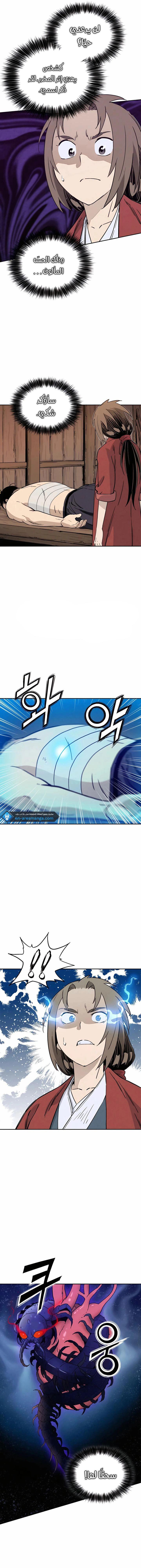 Read I Reincarnated as a Legendary Surgeon AR Manga Online