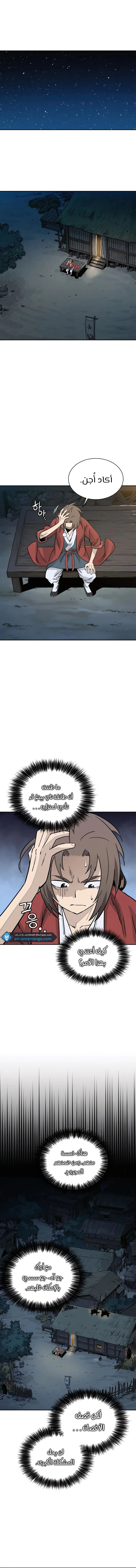 Read I Reincarnated as a Legendary Surgeon AR Manga Online