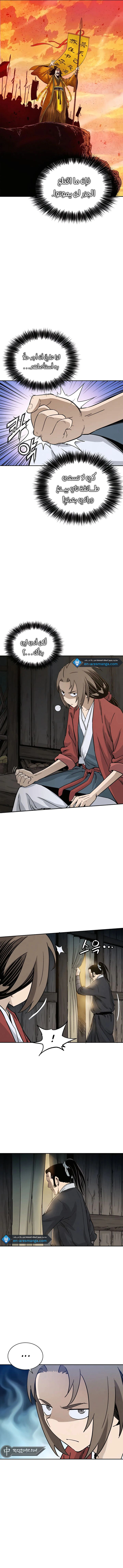 Read I Reincarnated as a Legendary Surgeon AR Manga Online