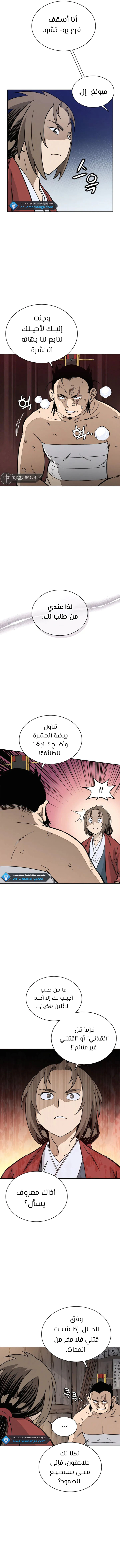 Read I Reincarnated as a Legendary Surgeon AR Manga Online