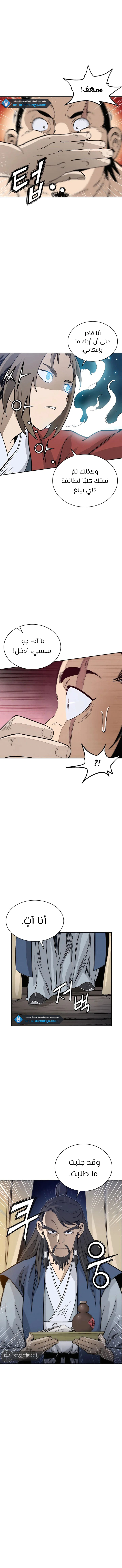 Read I Reincarnated as a Legendary Surgeon AR Manga Online