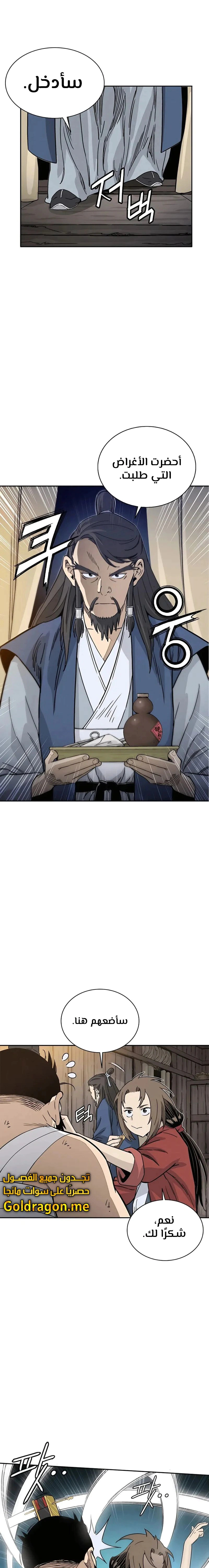 Read I Reincarnated as a Legendary Surgeon AR Manga Online