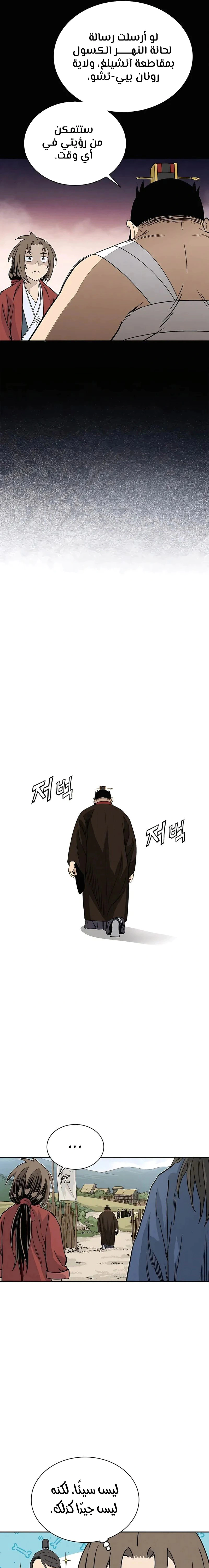 Read I Reincarnated as a Legendary Surgeon AR Manga Online