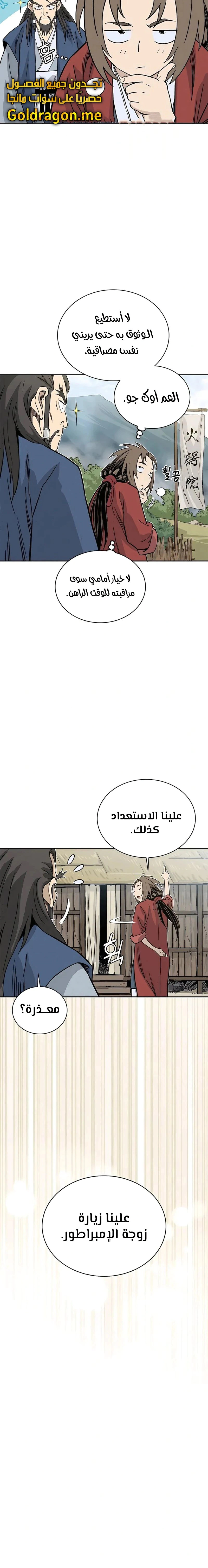 Read I Reincarnated as a Legendary Surgeon AR Manga Online