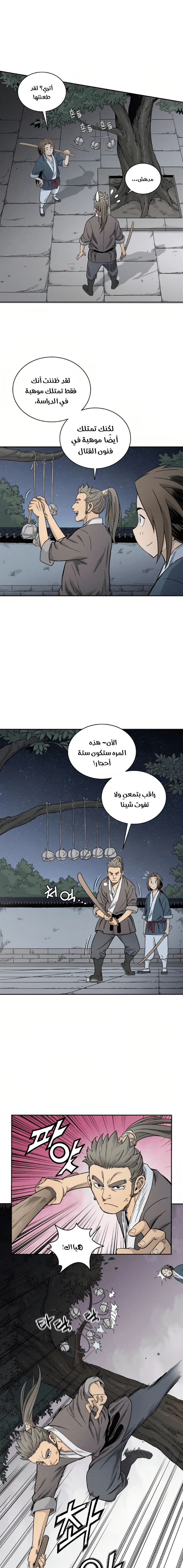 Read I Reincarnated as a Legendary Surgeon AR Manga Online