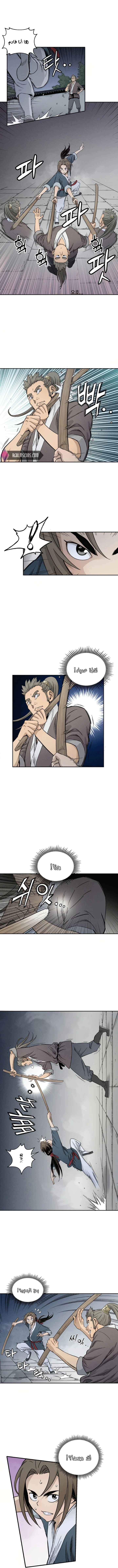 Read I Reincarnated as a Legendary Surgeon AR Manga Online