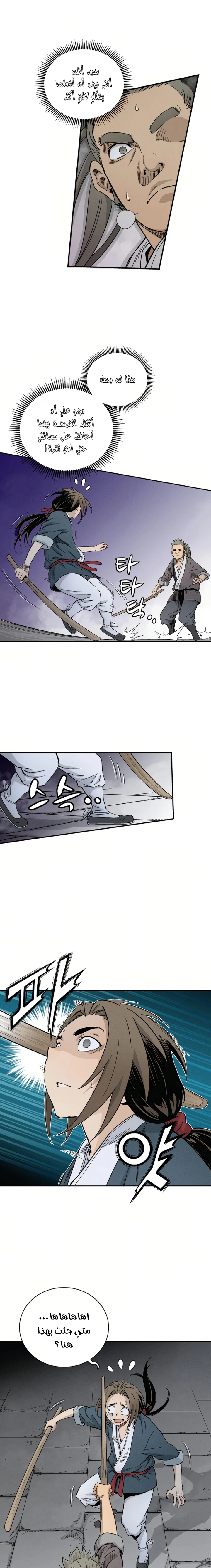 Read I Reincarnated as a Legendary Surgeon AR Manga Online