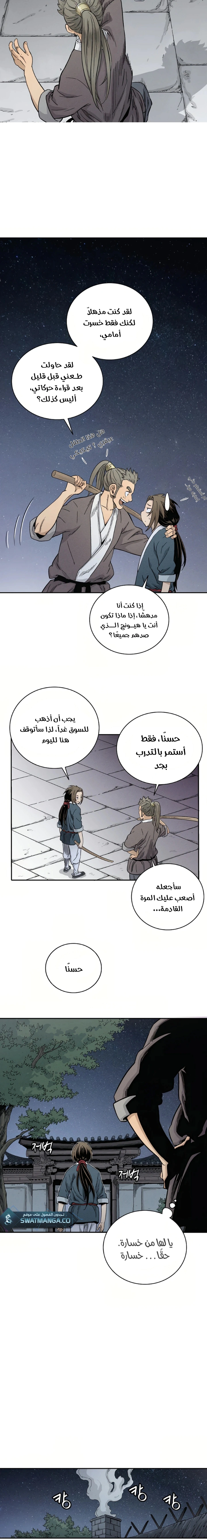 Read I Reincarnated as a Legendary Surgeon AR Manga Online