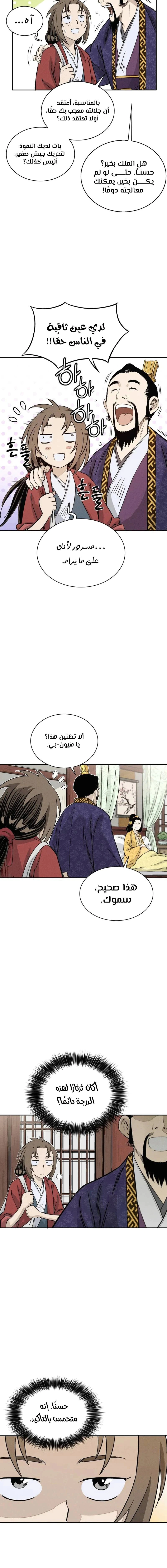 Read I Reincarnated as a Legendary Surgeon AR Manga Online
