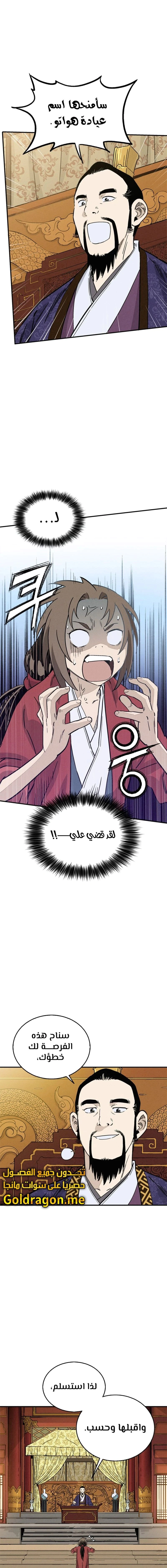 Read I Reincarnated as a Legendary Surgeon AR Manga Online