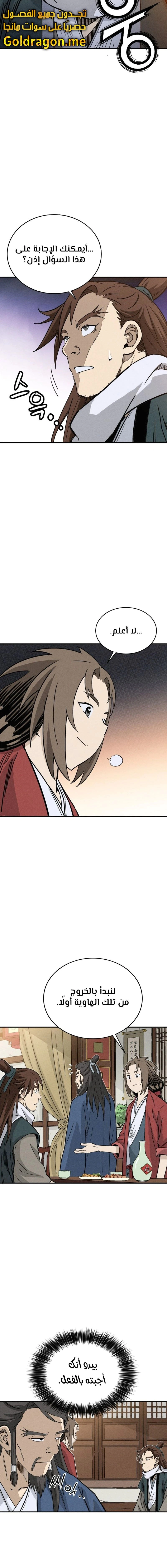 Read I Reincarnated as a Legendary Surgeon AR Manga Online