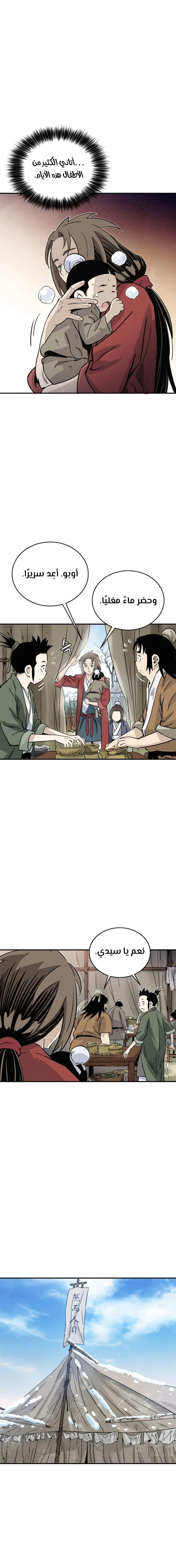 Read I Reincarnated as a Legendary Surgeon AR Manga Online