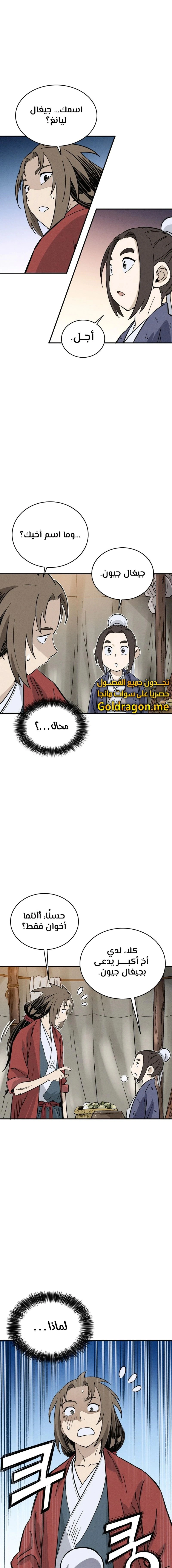 Read I Reincarnated as a Legendary Surgeon AR Manga Online