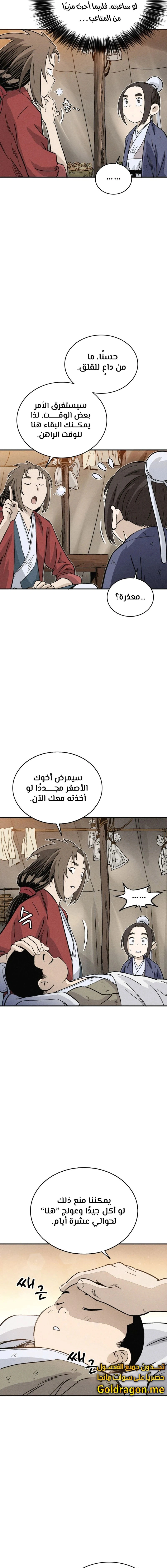Read I Reincarnated as a Legendary Surgeon AR Manga Online