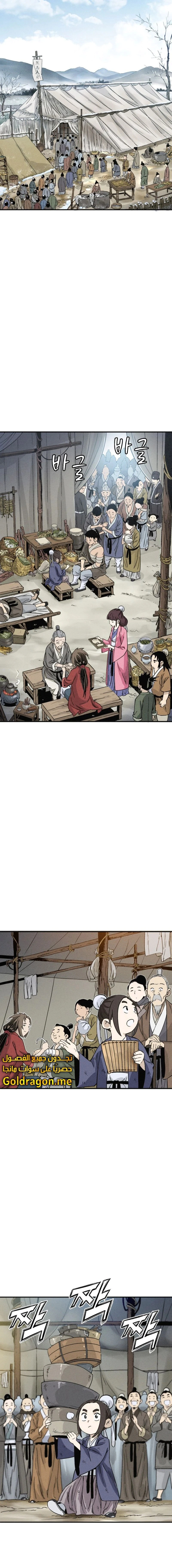 Read I Reincarnated as a Legendary Surgeon AR Manga Online