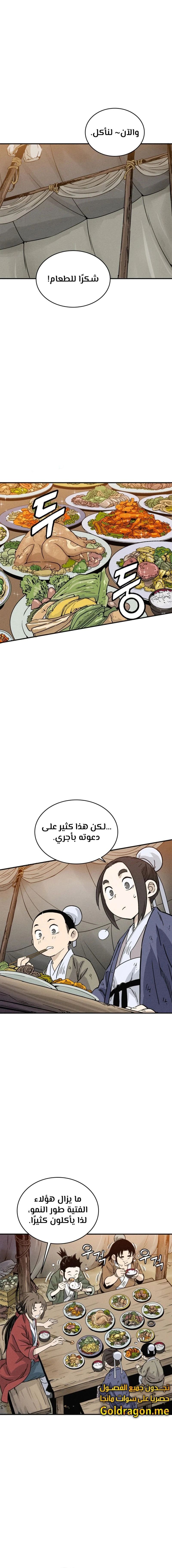 Read I Reincarnated as a Legendary Surgeon AR Manga Online