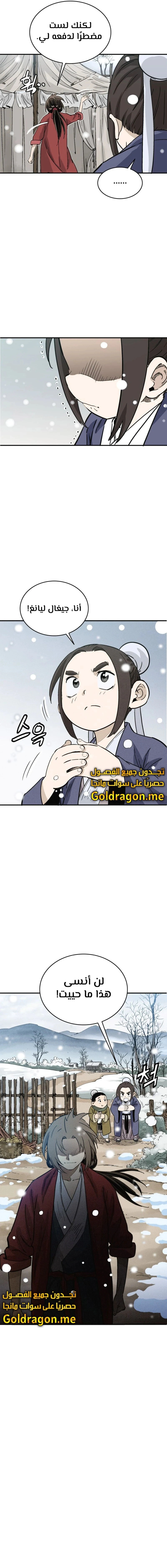 Read I Reincarnated as a Legendary Surgeon AR Manga Online