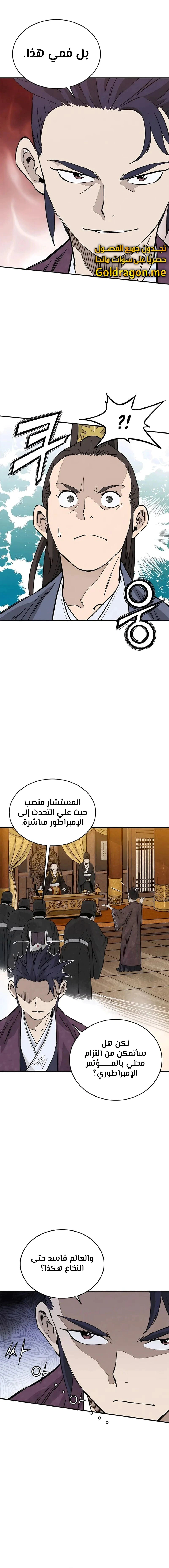 Read I Reincarnated as a Legendary Surgeon AR Manga Online