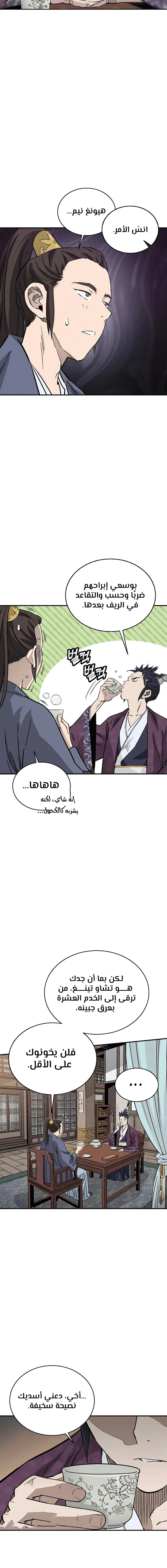 Read I Reincarnated as a Legendary Surgeon AR Manga Online