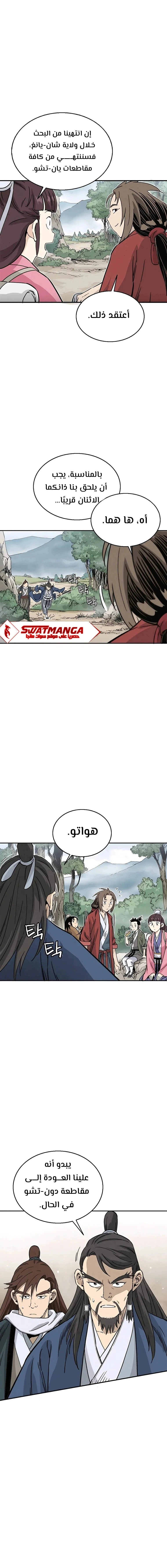 Read I Reincarnated as a Legendary Surgeon AR Manga Online