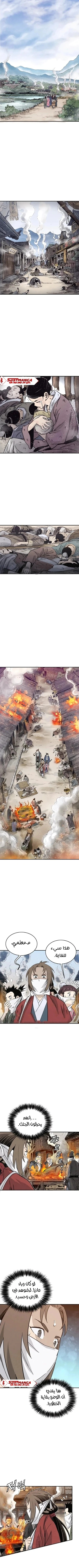 Read I Reincarnated as a Legendary Surgeon AR Manga Online