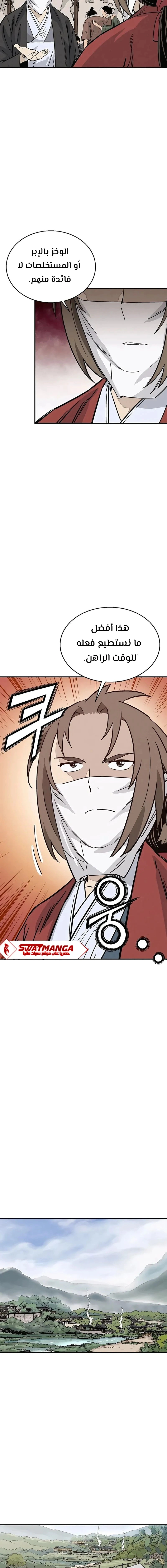 Read I Reincarnated as a Legendary Surgeon AR Manga Online