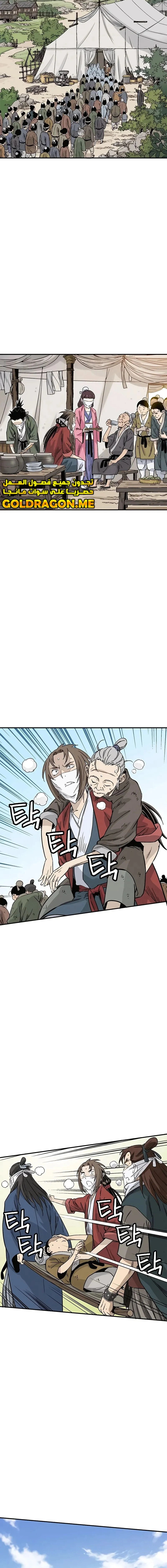 Read I Reincarnated as a Legendary Surgeon AR Manga Online