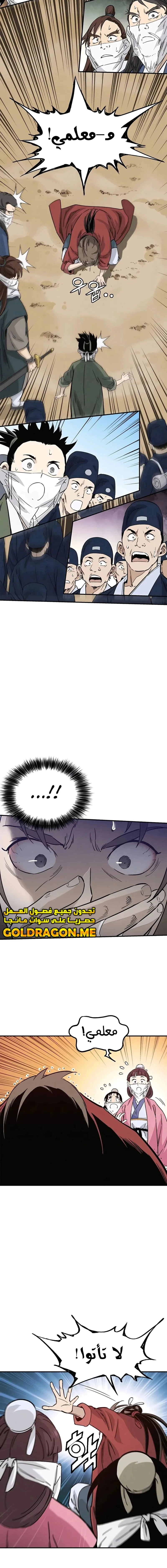 Read I Reincarnated as a Legendary Surgeon AR Manga Online