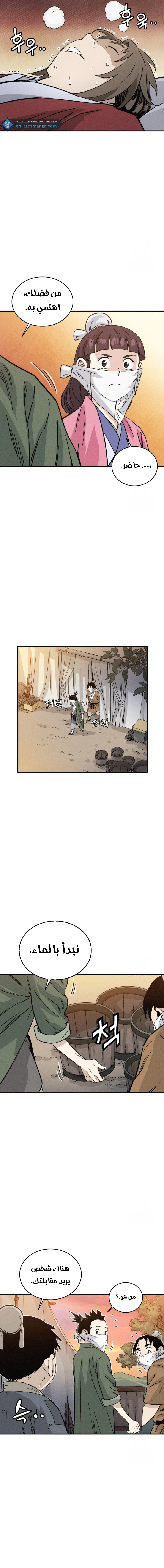 Read I Reincarnated as a Legendary Surgeon AR Manga Online