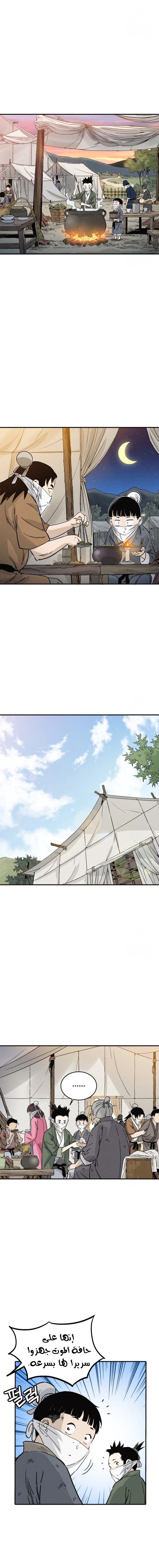Read I Reincarnated as a Legendary Surgeon AR Manga Online