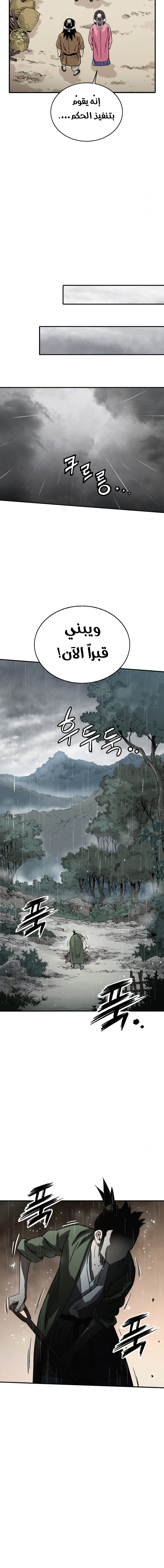 Read I Reincarnated as a Legendary Surgeon AR Manga Online