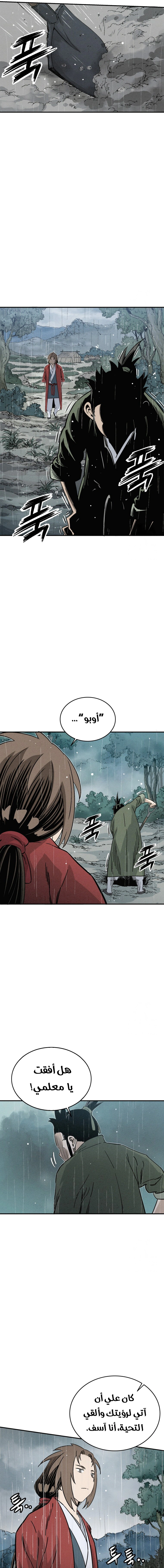 Read I Reincarnated as a Legendary Surgeon AR Manga Online