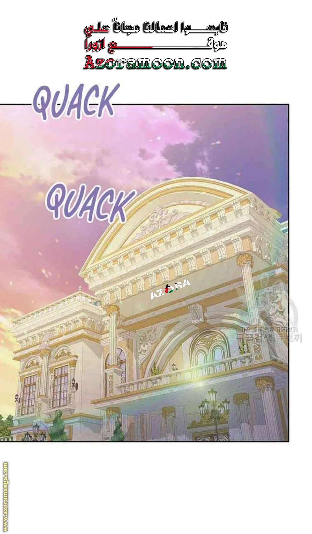 Read I Stole The Father Lead’s First Love AR Manga Online