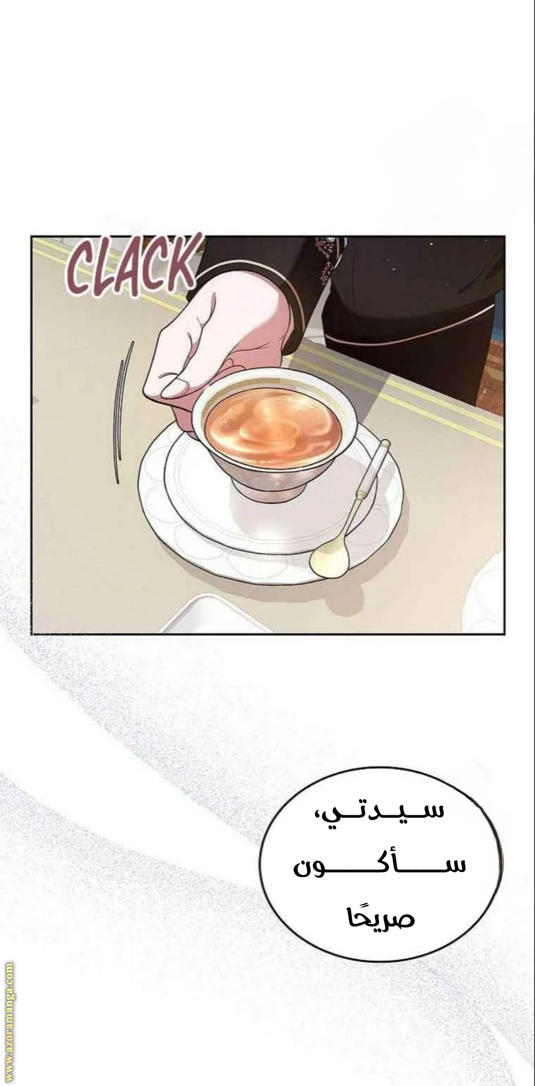 Read I Stole The Father Lead’s First Love AR Manga Online