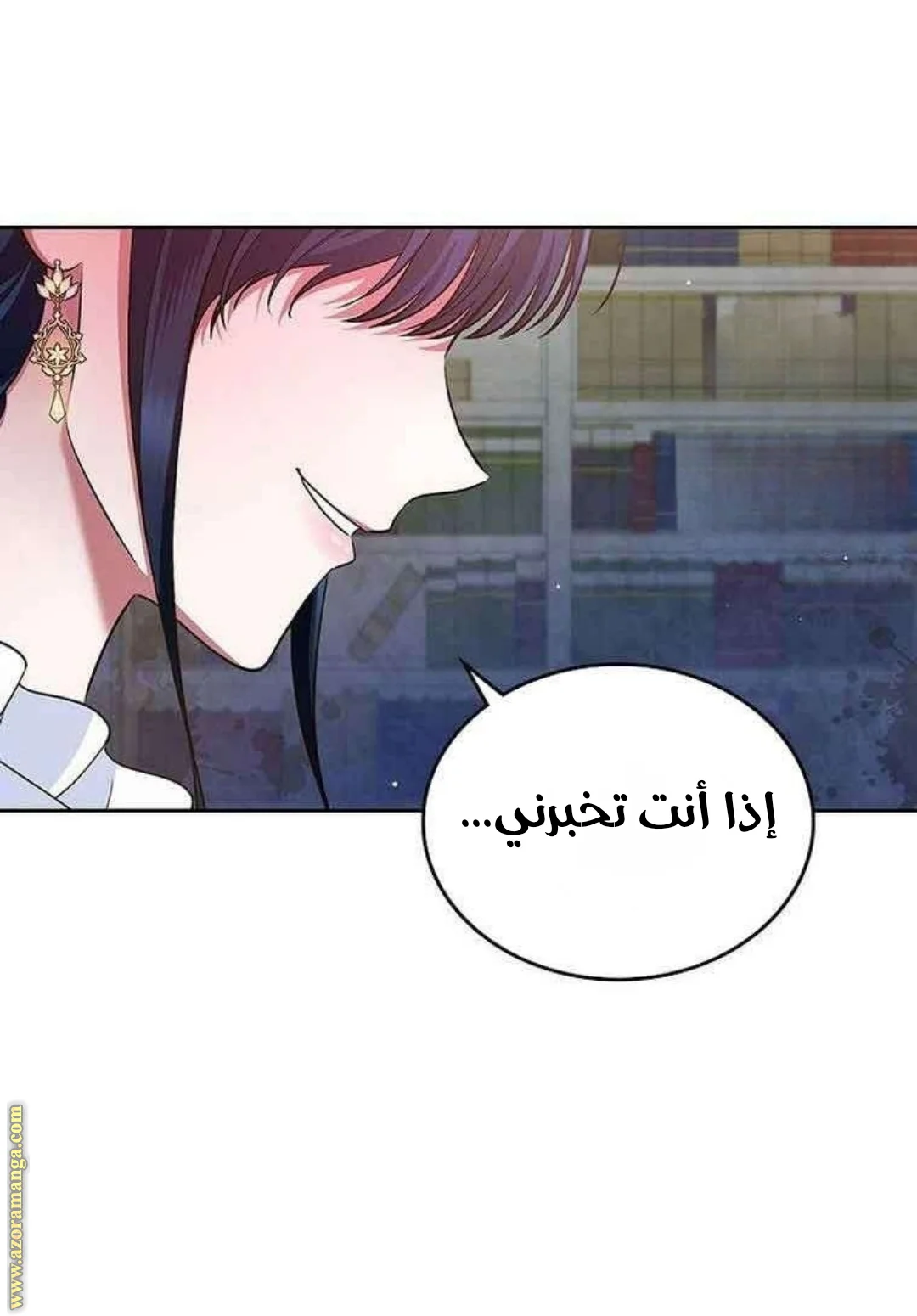 Read I Stole The Father Lead’s First Love AR Manga Online