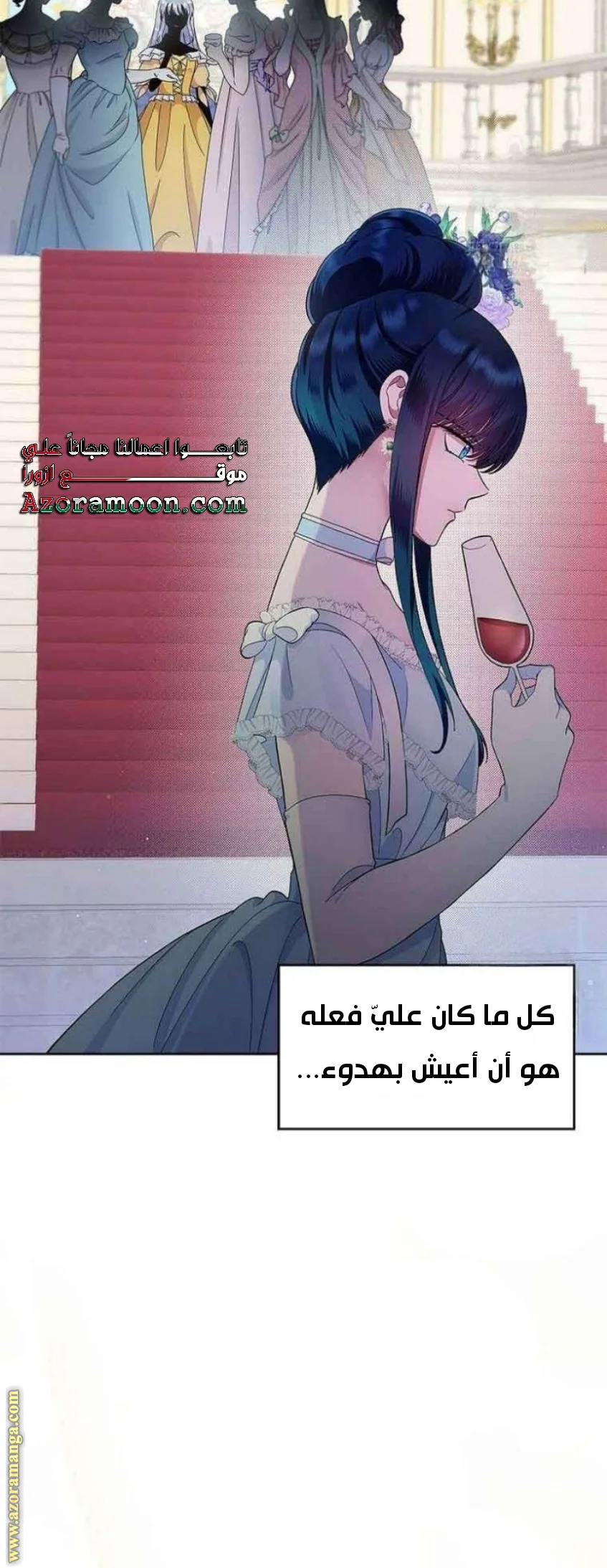 Read I Stole The Father Lead’s First Love AR Manga Online
