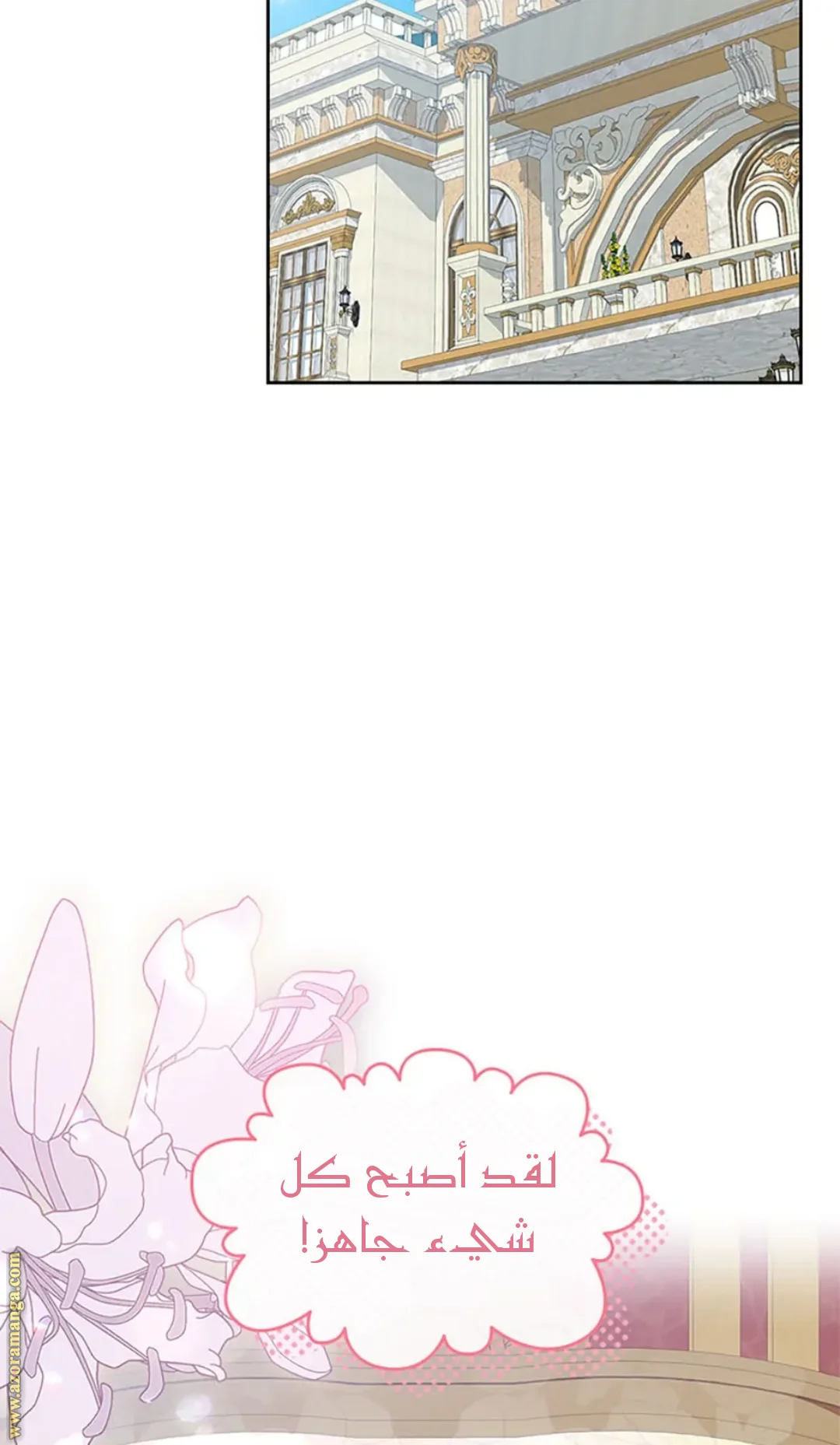 Read I Stole The Father Lead’s First Love AR Manga Online