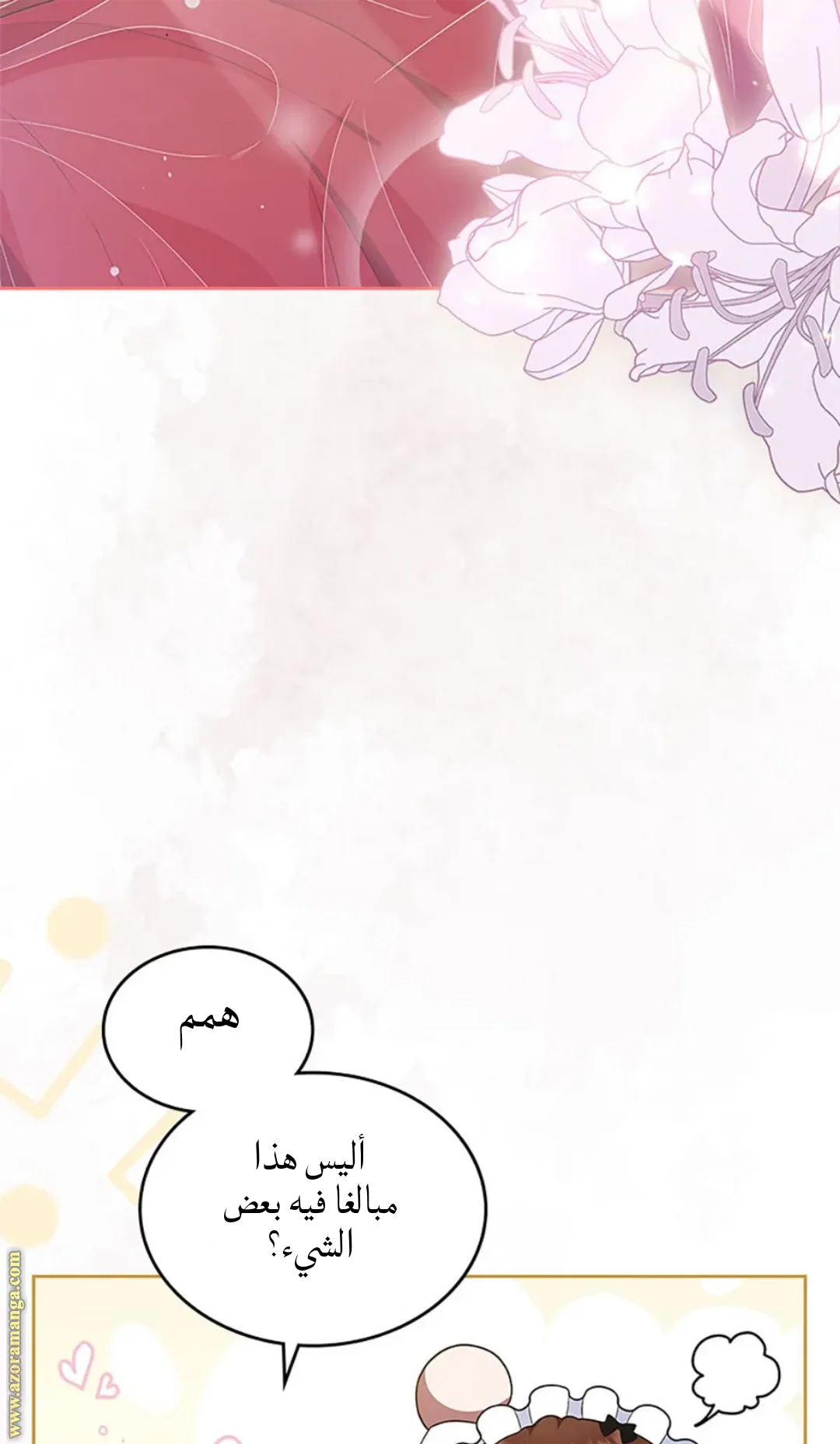Read I Stole The Father Lead’s First Love AR Manga Online