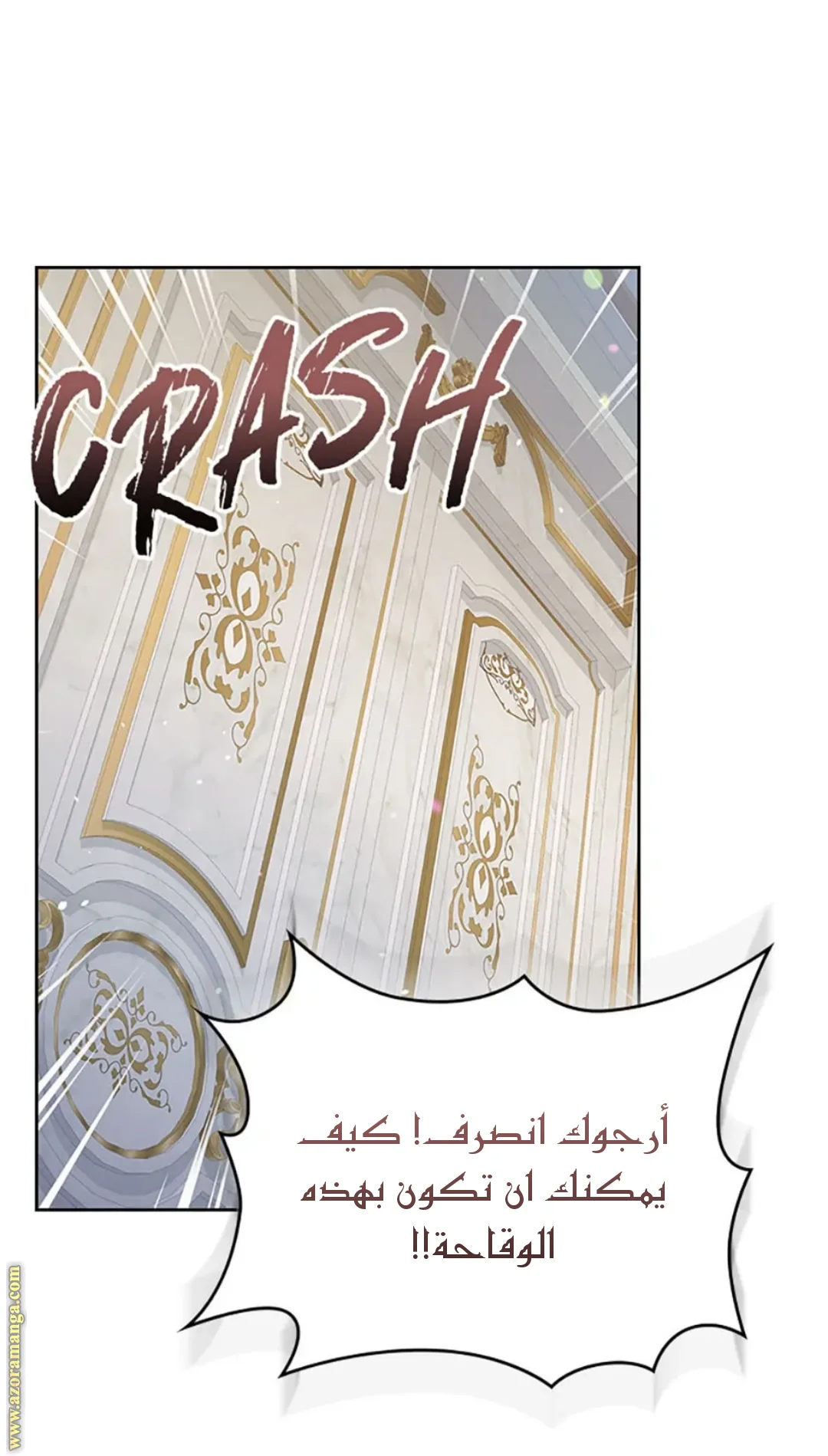 Read I Stole The Father Lead’s First Love AR Manga Online