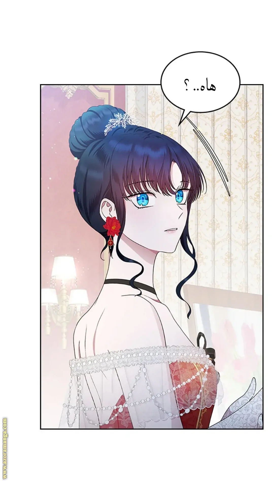 Read I Stole The Father Lead’s First Love AR Manga Online