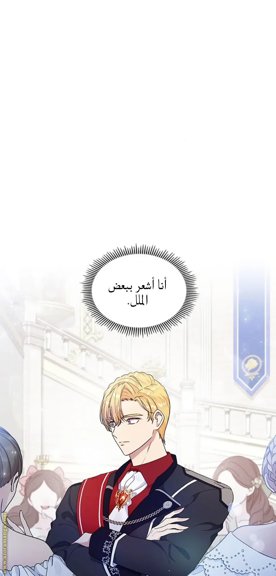 Read I Stole The Father Lead’s First Love AR Manga Online