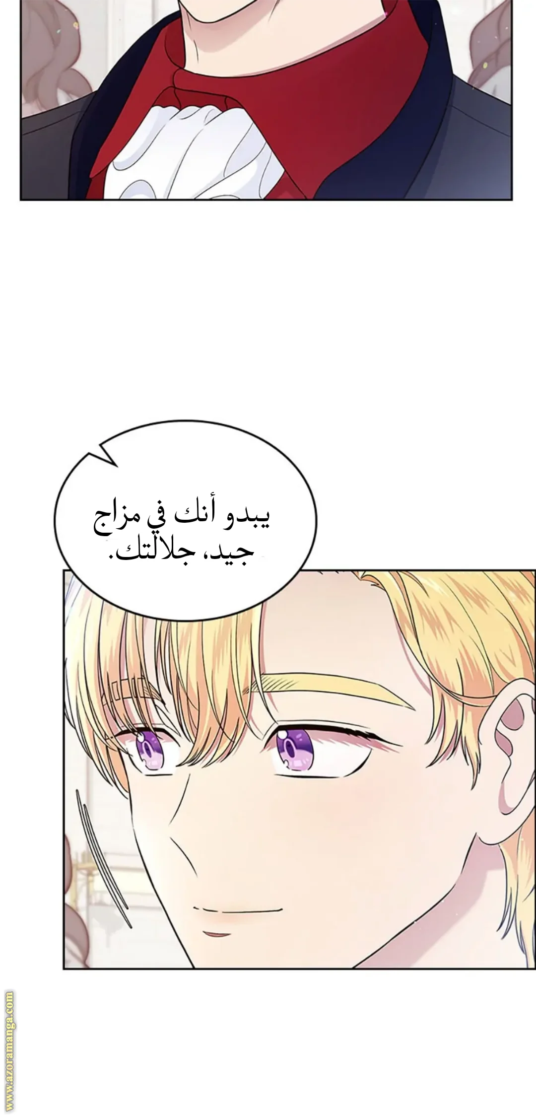 Read I Stole The Father Lead’s First Love AR Manga Online