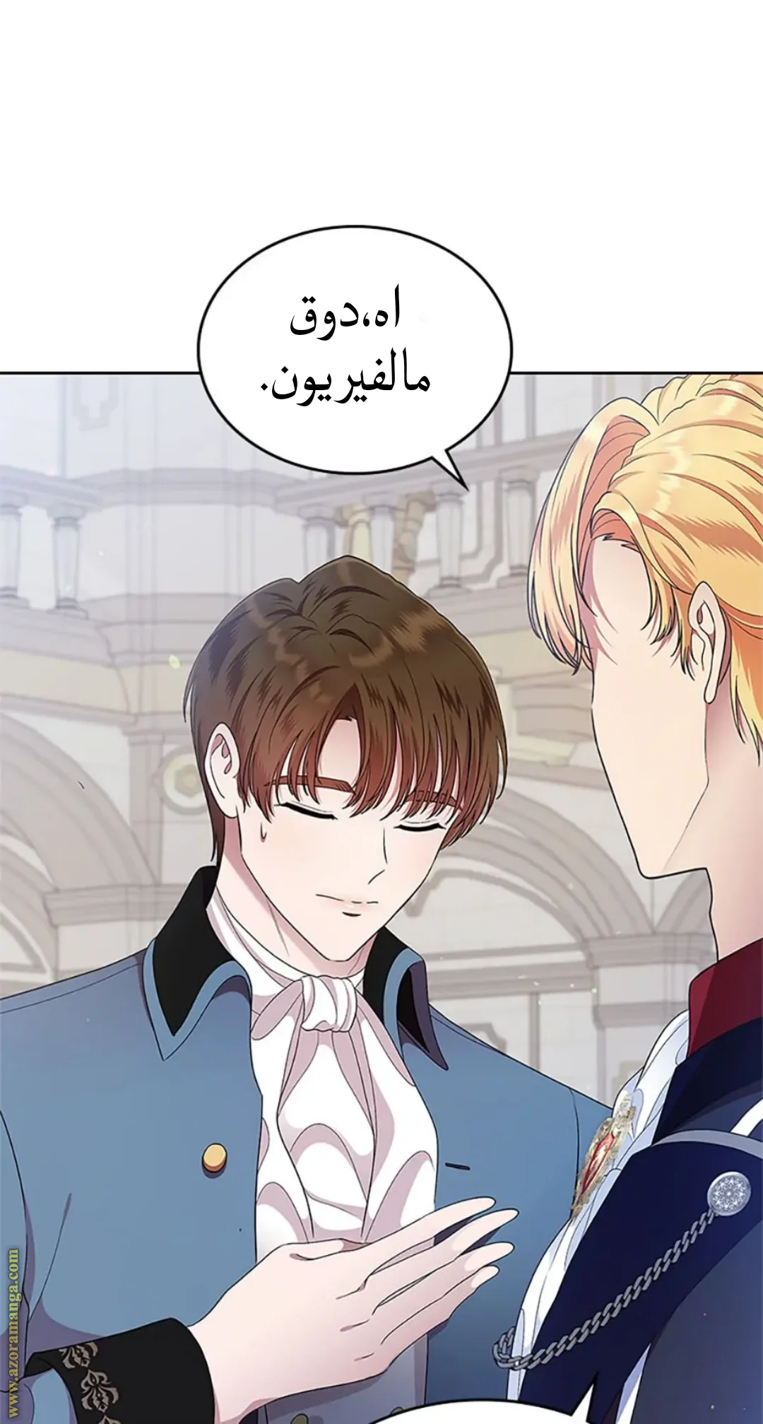 Read I Stole The Father Lead’s First Love AR Manga Online