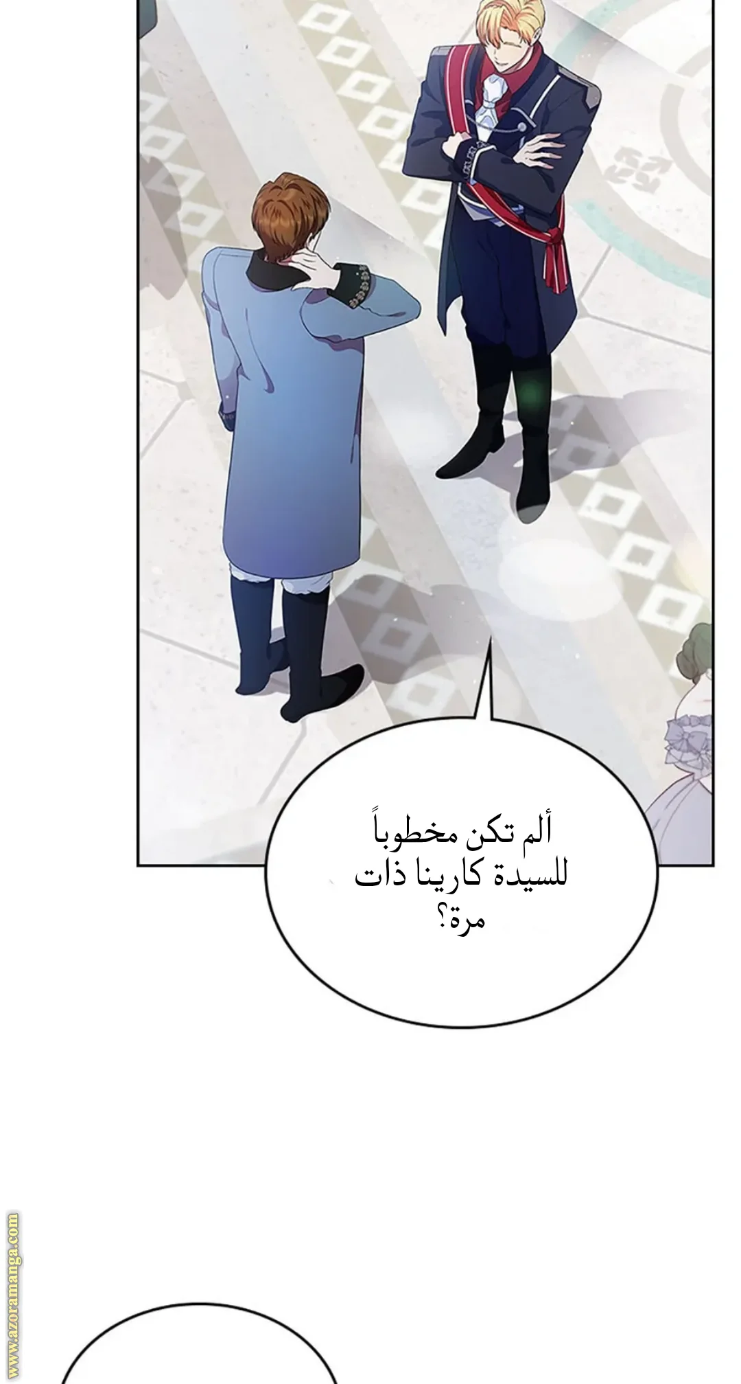 Read I Stole The Father Lead’s First Love AR Manga Online