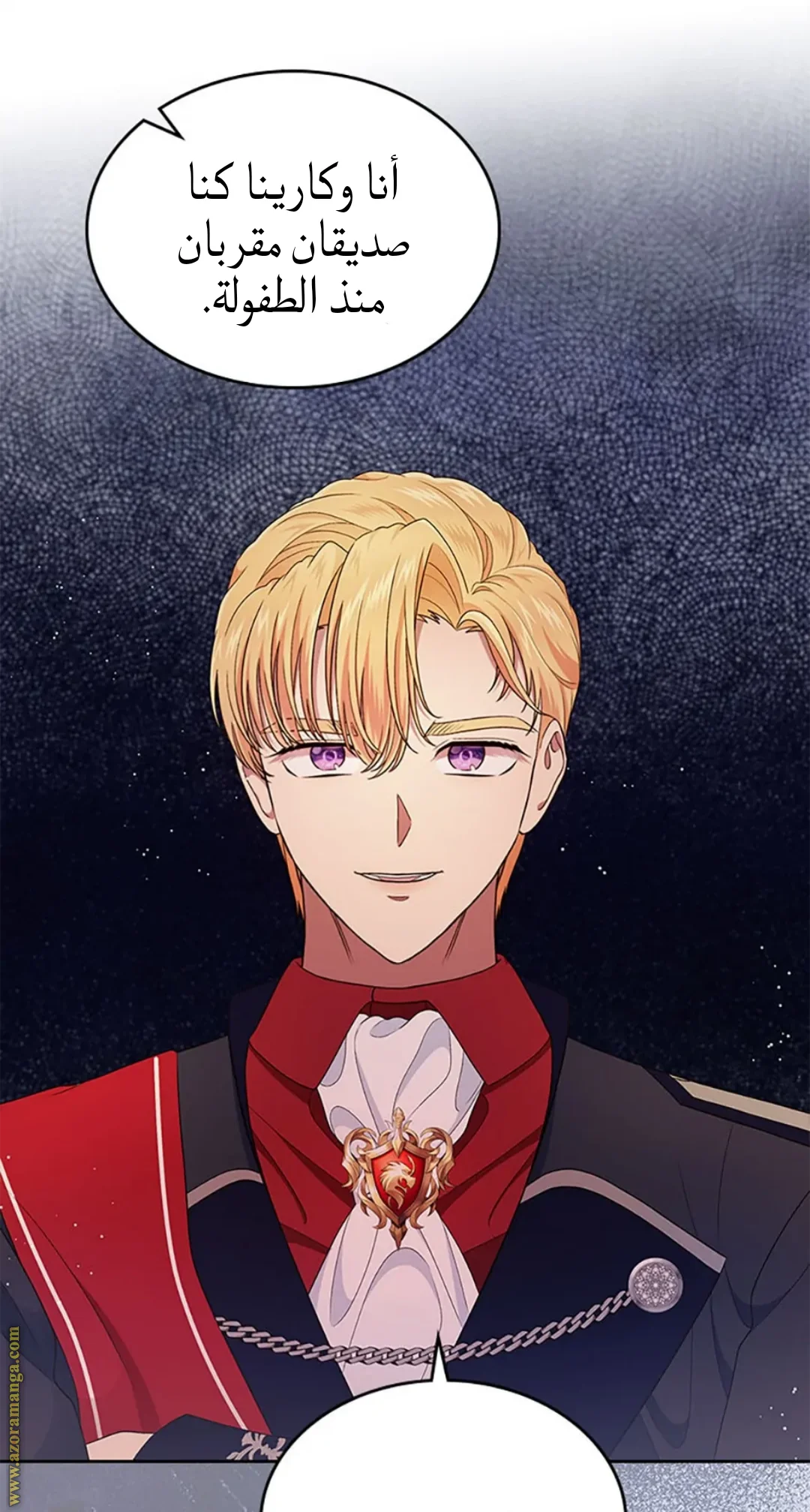 Read I Stole The Father Lead’s First Love AR Manga Online
