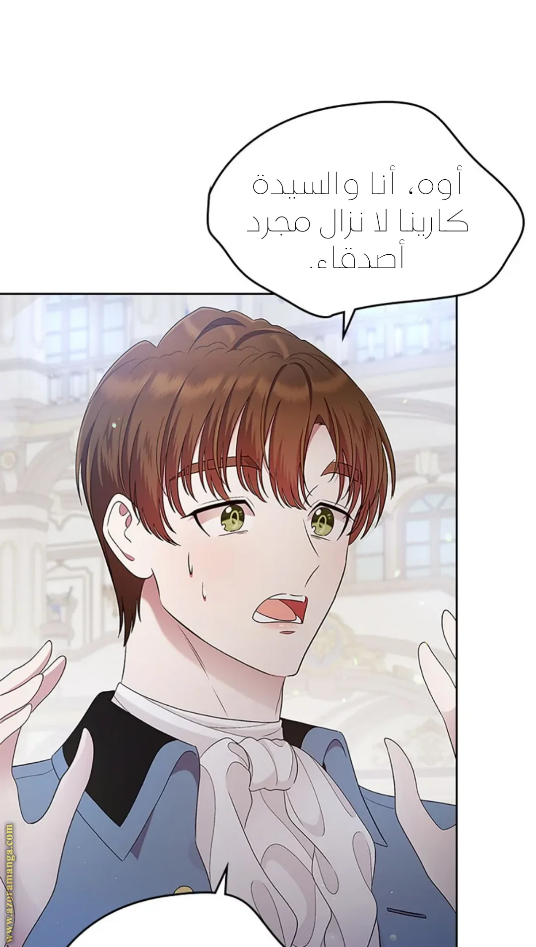Read I Stole The Father Lead’s First Love AR Manga Online