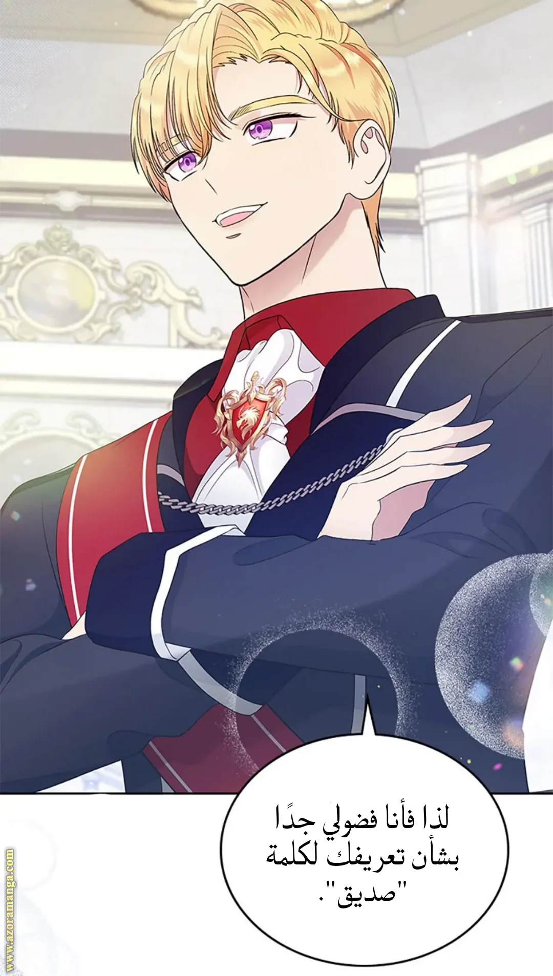 Read I Stole The Father Lead’s First Love AR Manga Online