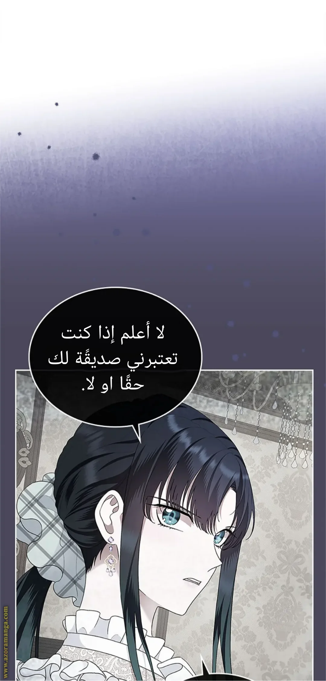 Read I Stole The Father Lead’s First Love AR Manga Online