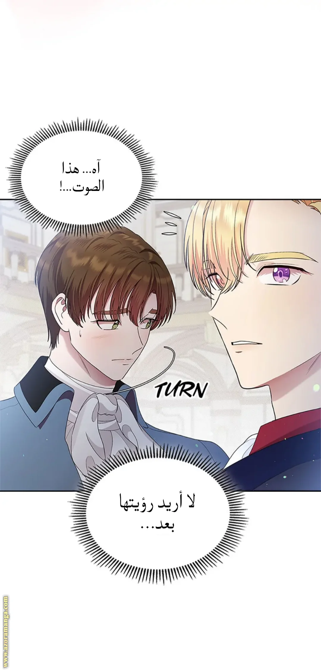 Read I Stole The Father Lead’s First Love AR Manga Online