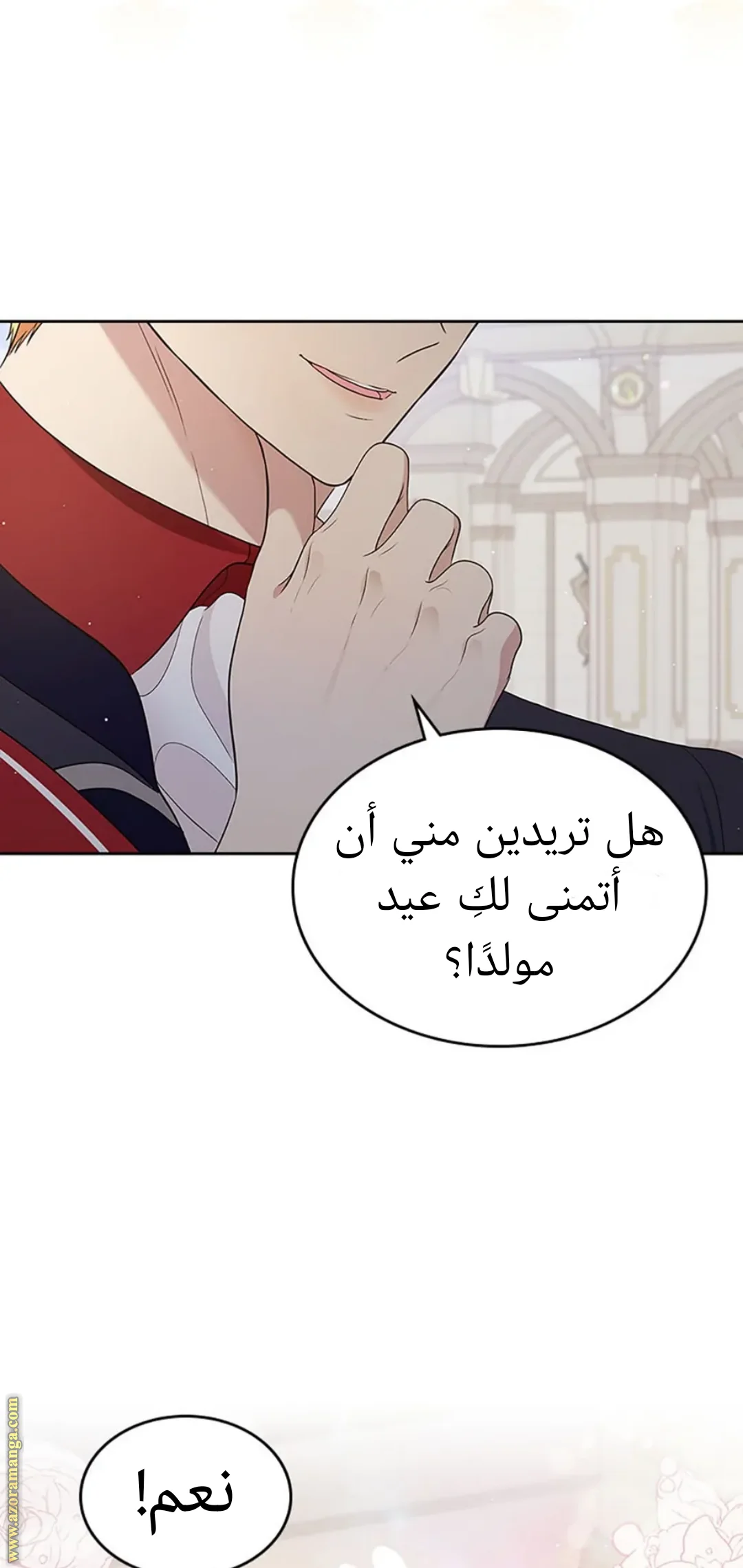 Read I Stole The Father Lead’s First Love AR Manga Online